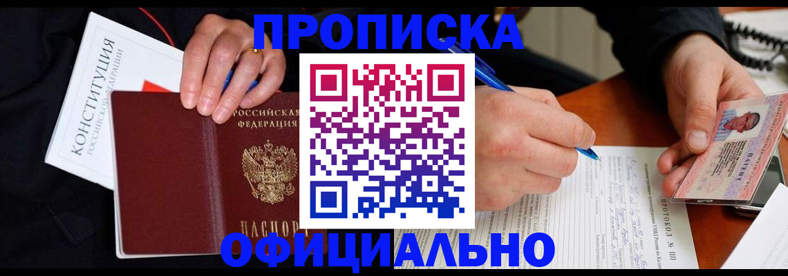 регистрация для школы в Сергаче