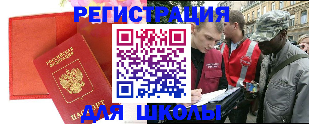 найти адрес прописки в Сергаче
